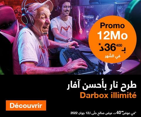 Promo Darbox