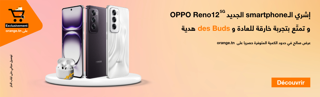 Smartphone OPPO Reno12 5G | Disponible en ligne chez Orange Tunisie au meilleur prix avec des Buds offerts et une livraison gratuite 