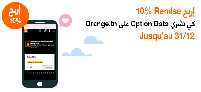 comment acheter option internet orange tunisie