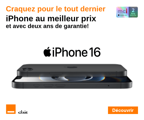 iPhone 16e | Orange Tunisie