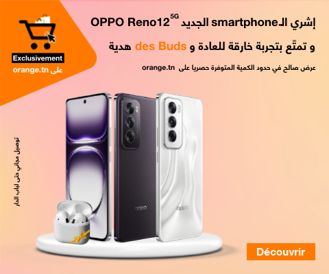 Smartphone OPPO Reno12 5G | Disponible en ligne chez Orange Tunisie au meilleur prix avec des Buds offerts et une livraison gratuite 