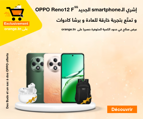 Smartphone OPPO Reno12 F 5G | Disponible en ligne chez Orange Tunisie en Vert Olive et en Orange Ambre au meilleur prix avec des Buds et un sac à dos OPPO offerts et une livraison à domicile gratuite 